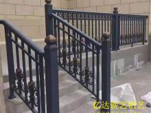 铝艺楼梯扶手