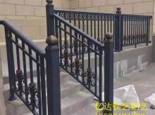 铝艺楼梯扶手