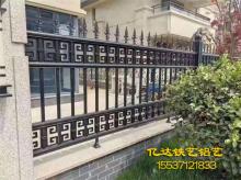 铝艺围墙栏杆7